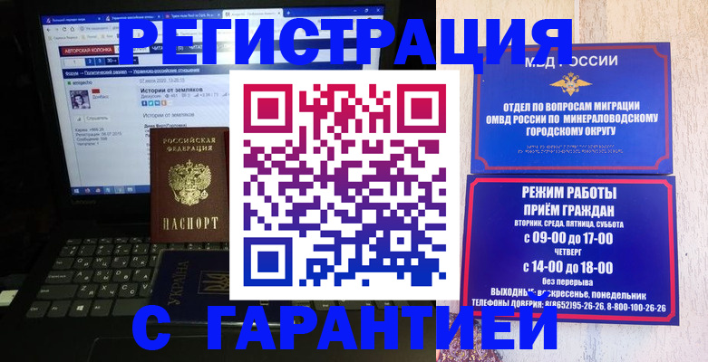 найти адрес прописки в Красном Сулине